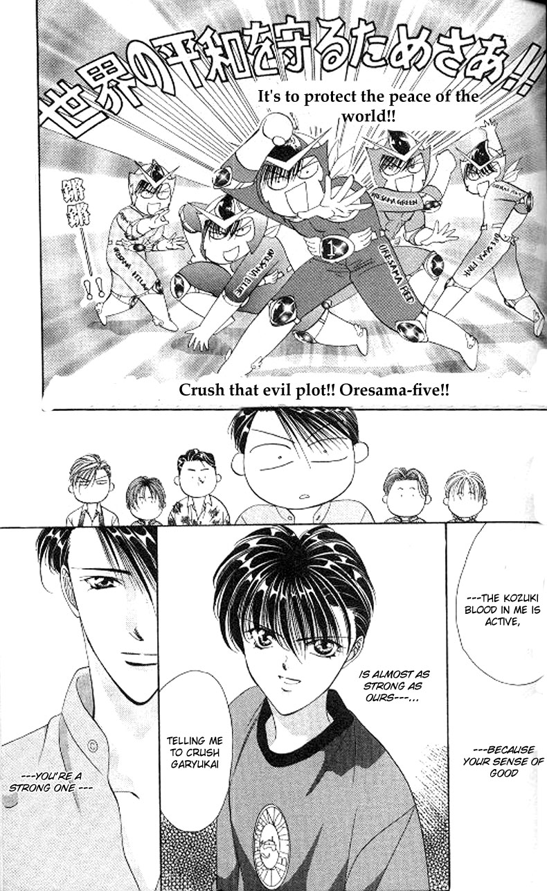 Tokyo Crazy Paradise Chapter 78.2 page 26 - Chapter 78 v2 : Everyone's Happiness by My Hands...!!