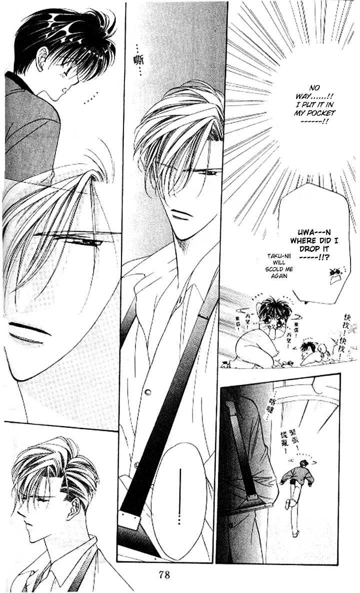 Tokyo Crazy Paradise Chapter 79 page 11 - Chapter 79