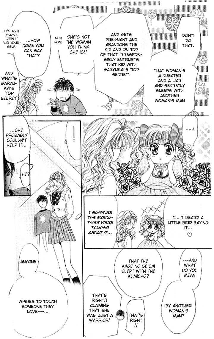 Tokyo Crazy Paradise Chapter 79 page 17 - Chapter 79