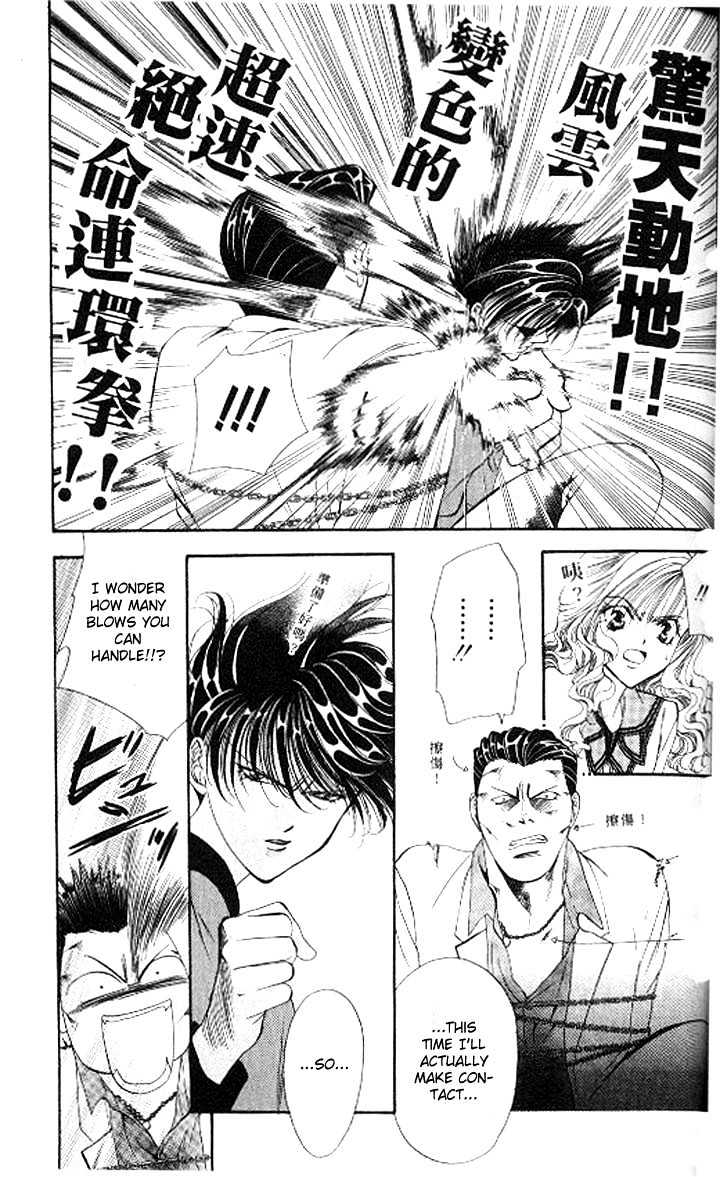 Tokyo Crazy Paradise Chapter 79 page 22 - Chapter 79