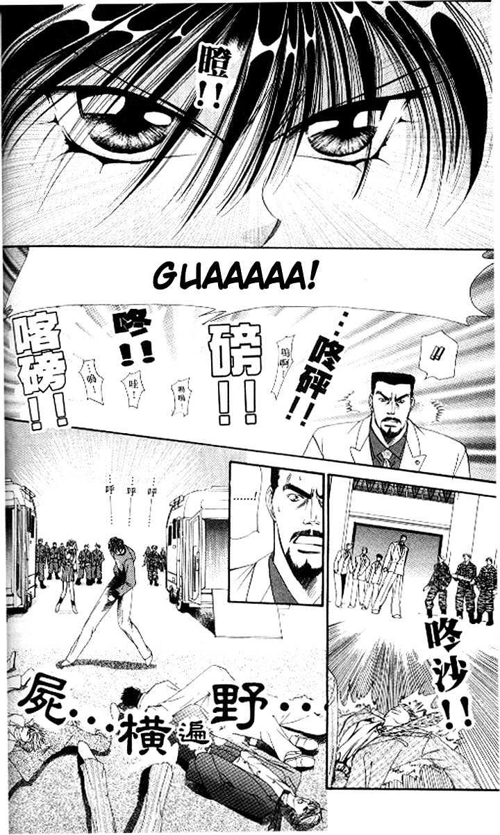 Tokyo Crazy Paradise Chapter 79 page 29 - Chapter 79