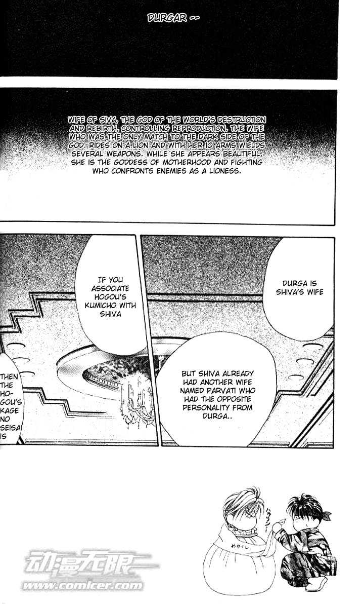 Tokyo Crazy Paradise Chapter 79 page 3 - Chapter 79