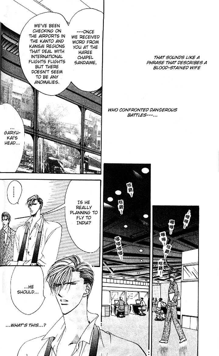 Tokyo Crazy Paradise Chapter 79 page 5 - Chapter 79