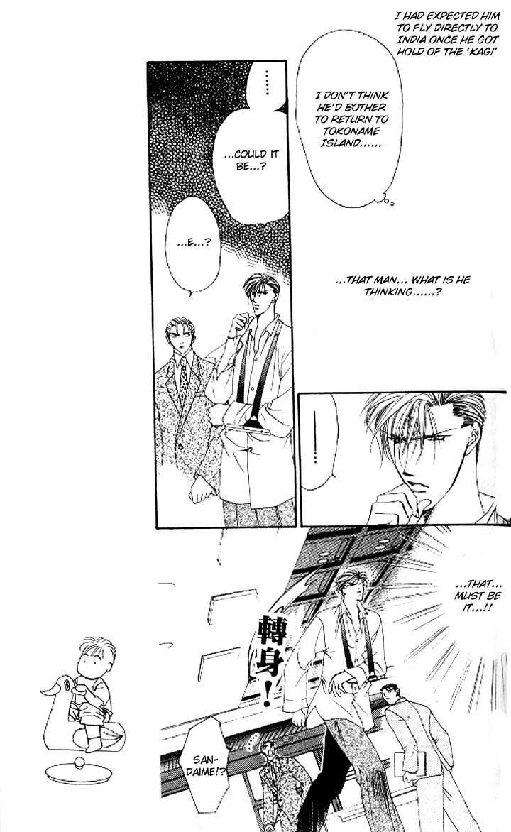 Tokyo Crazy Paradise Chapter 79 page 6 - Chapter 79