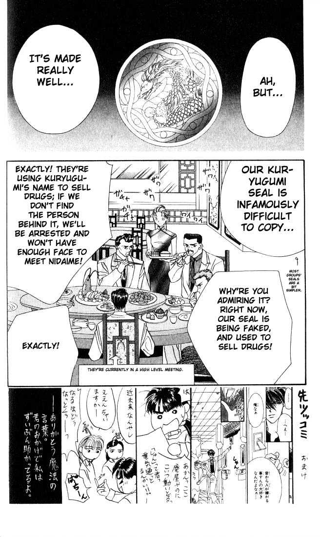 Tokyo Crazy Paradise Chapter 8 page 1 - Chapter 8