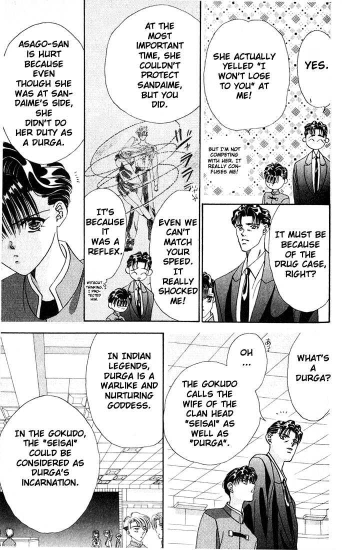 Tokyo Crazy Paradise Chapter 8 page 14 - Chapter 8
