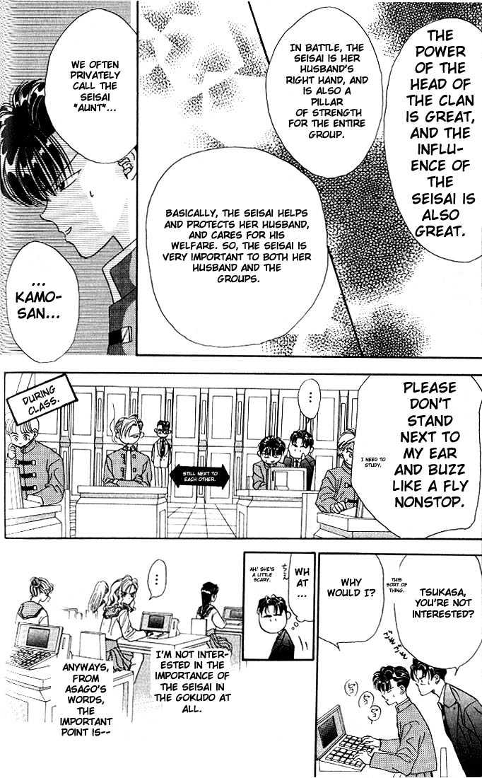 Tokyo Crazy Paradise Chapter 8 page 15 - Chapter 8