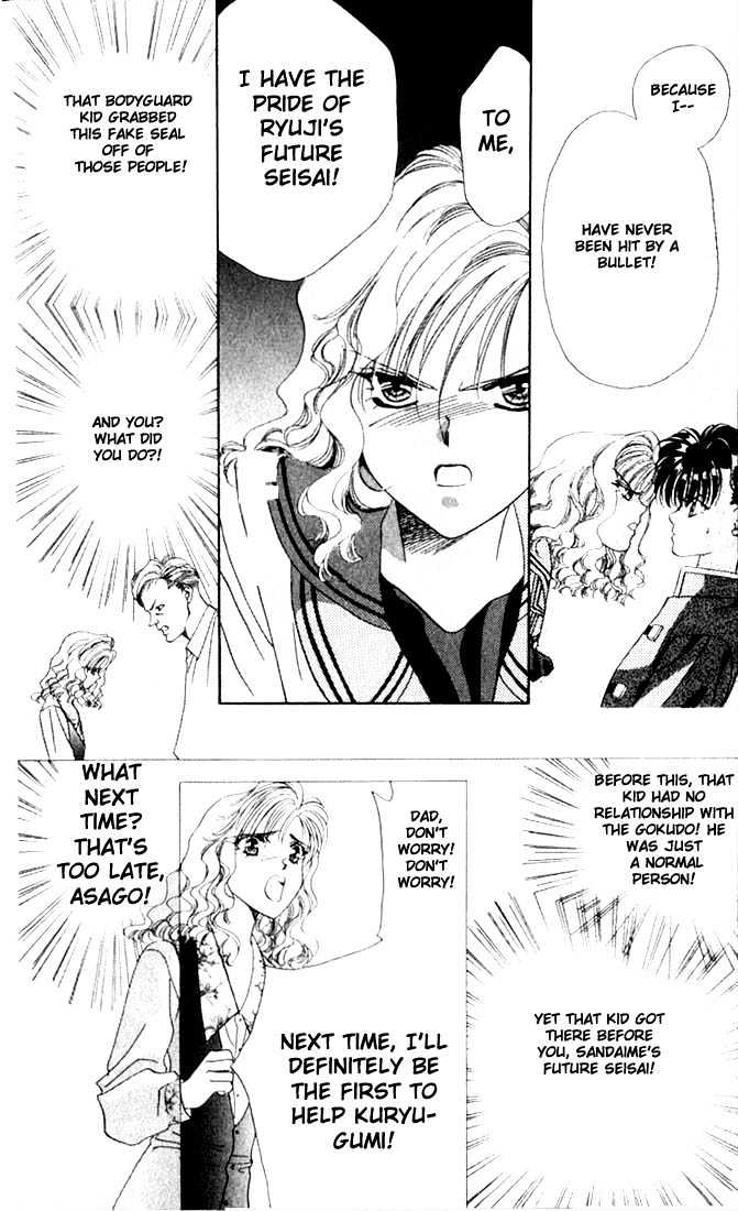 Tokyo Crazy Paradise Chapter 8 page 23 - Chapter 8