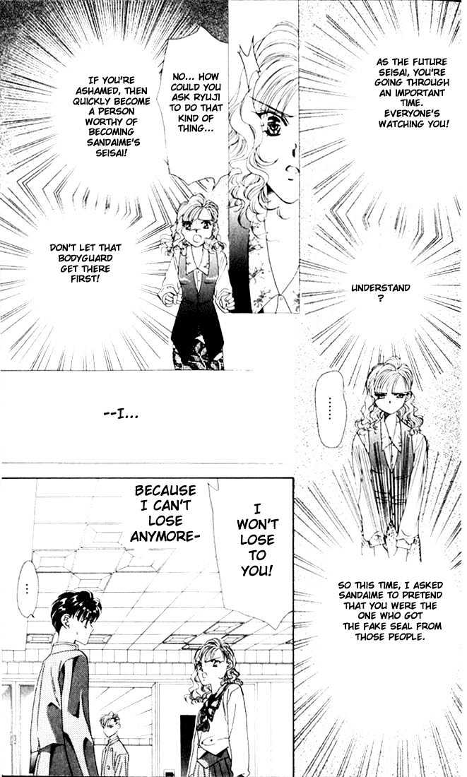 Tokyo Crazy Paradise Chapter 8 page 24 - Chapter 8