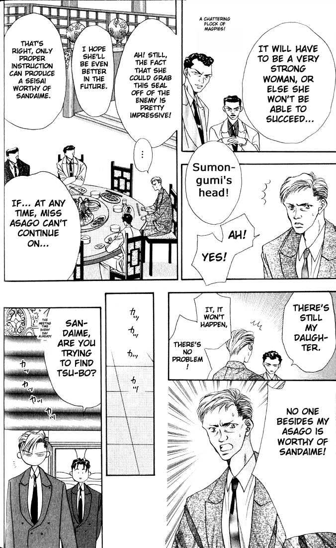 Tokyo Crazy Paradise Chapter 8 page 3 - Chapter 8