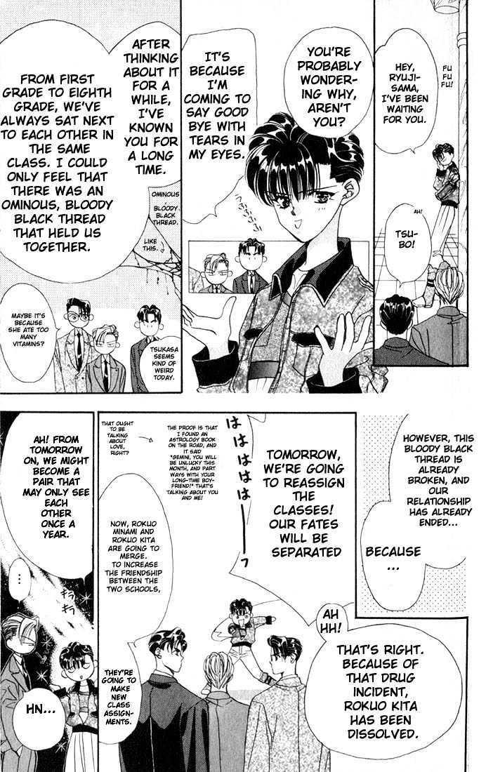 Tokyo Crazy Paradise Chapter 8 page 4 - Chapter 8
