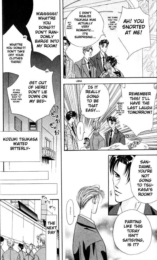 Tokyo Crazy Paradise Chapter 8 page 5 - Chapter 8