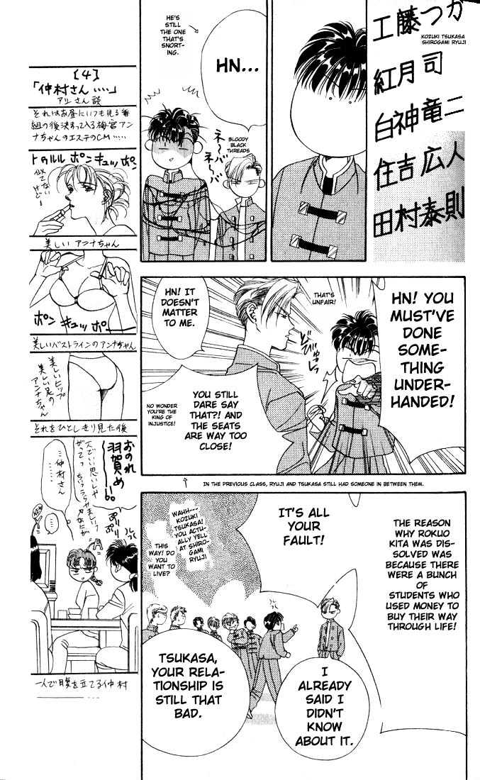 Tokyo Crazy Paradise Chapter 8 page 6 - Chapter 8