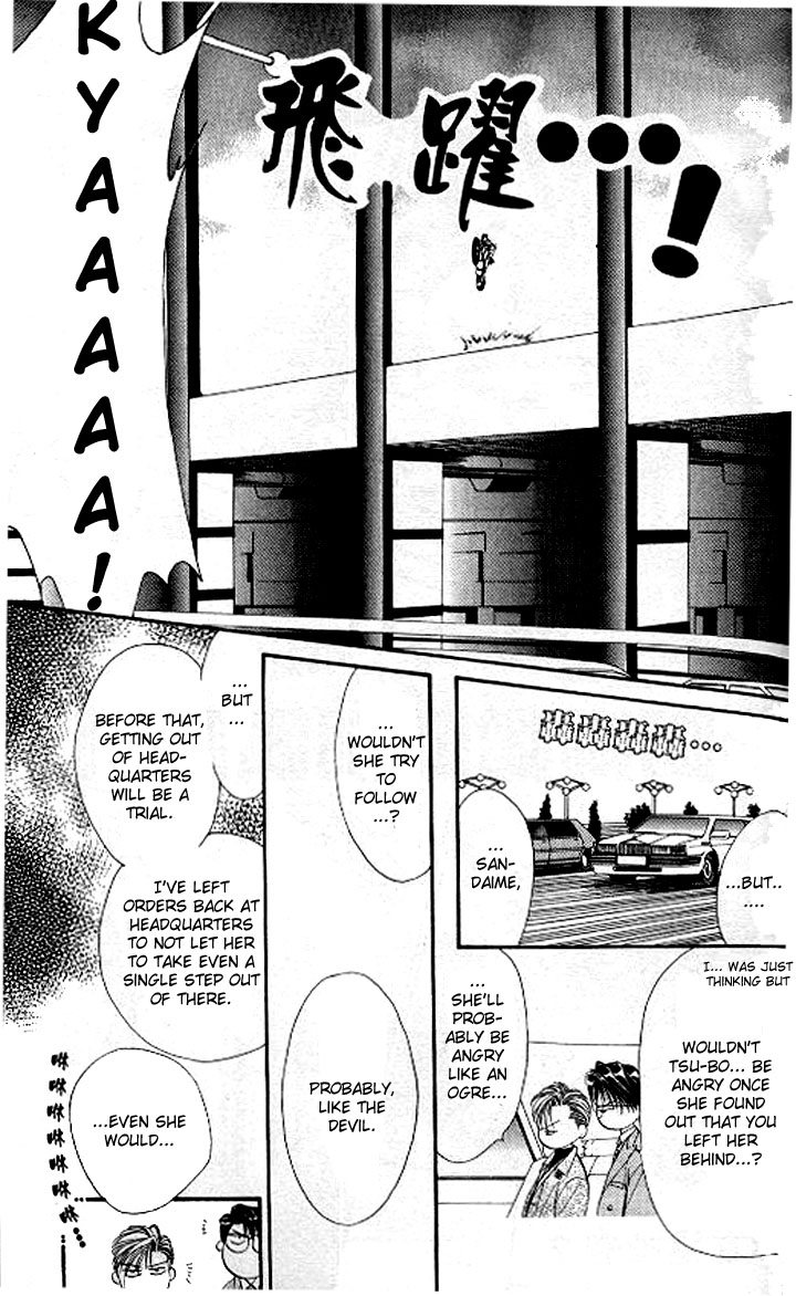 Tokyo Crazy Paradise Chapter 80 page 16 - Chapter 80 v2 : The New Millenium's Joan of Arc is Here in Camouflage Wear!?