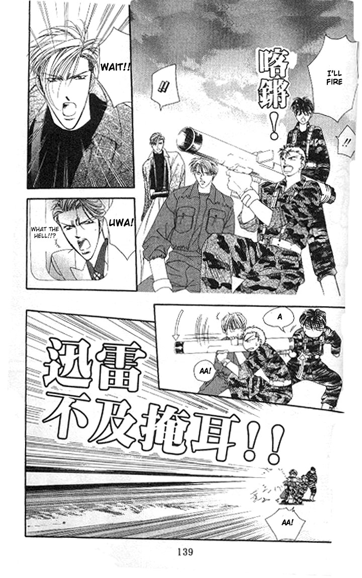 Tokyo Crazy Paradise Chapter 81.2 page 10 - Chapter 81 v2 : Full Force the Manly Way