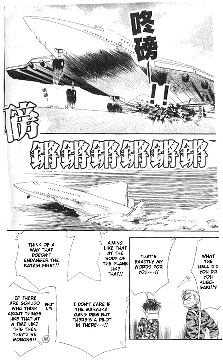 Tokyo Crazy Paradise Chapter 81.2 page 11 - Chapter 81 v2 : Full Force the Manly Way