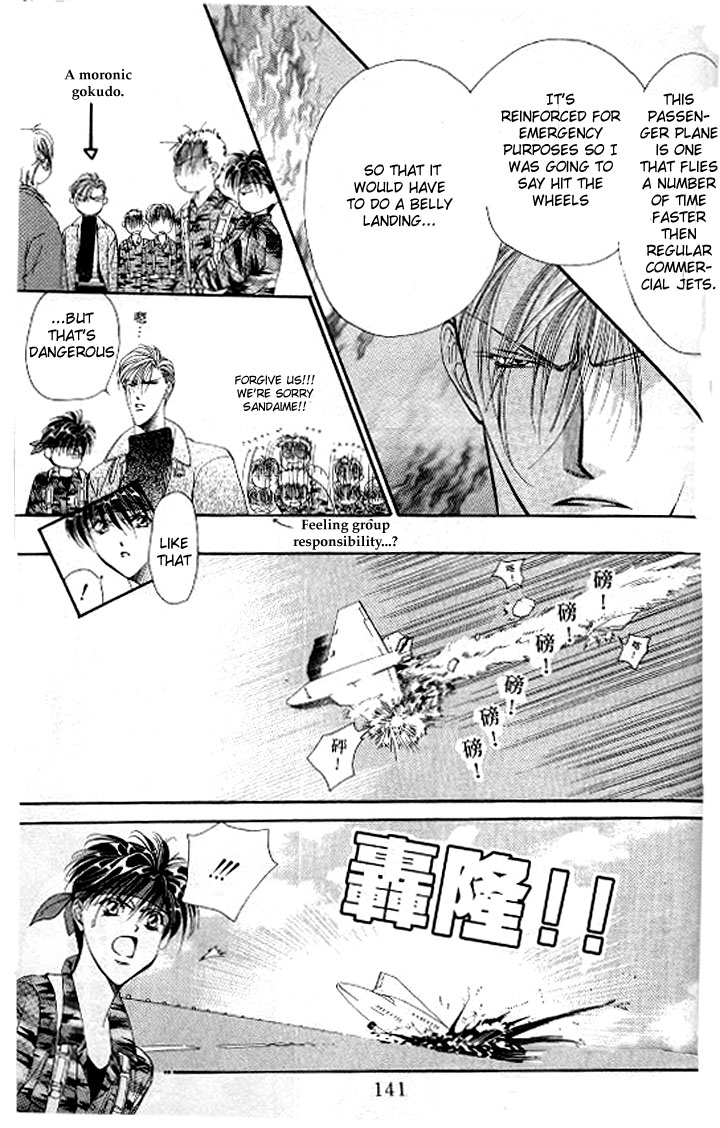 Tokyo Crazy Paradise Chapter 81.2 page 12 - Chapter 81 v2 : Full Force the Manly Way