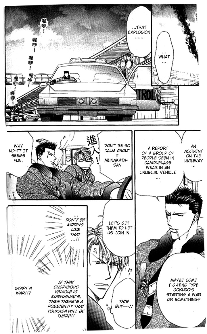 Tokyo Crazy Paradise Chapter 81.2 page 13 - Chapter 81 v2 : Full Force the Manly Way