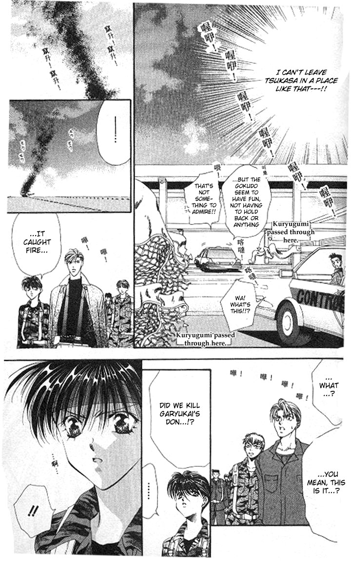 Tokyo Crazy Paradise Chapter 81.2 page 14 - Chapter 81 v2 : Full Force the Manly Way