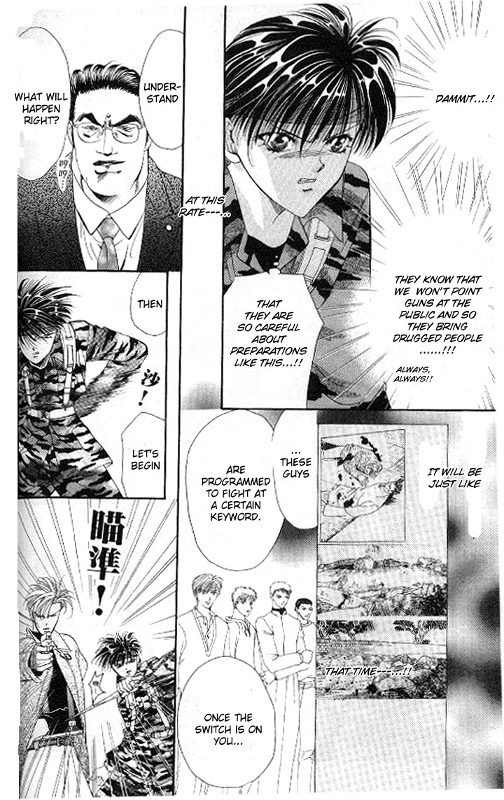 Tokyo Crazy Paradise Chapter 81.2 page 18 - Chapter 81 v2 : Full Force the Manly Way