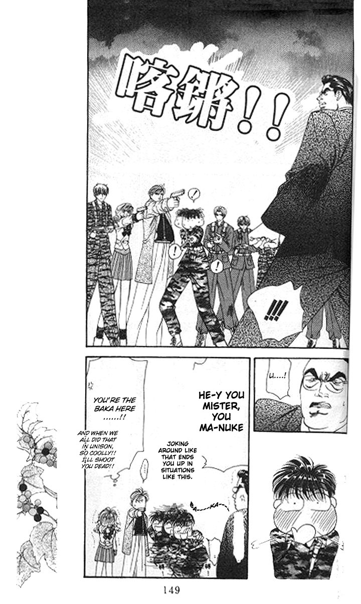 Tokyo Crazy Paradise Chapter 81.2 page 19 - Chapter 81 v2 : Full Force the Manly Way