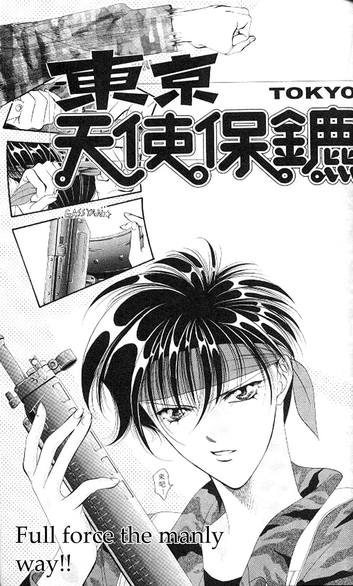 Tokyo Crazy Paradise Chapter 81.2 page 2 - Chapter 81 v2 : Full Force the Manly Way