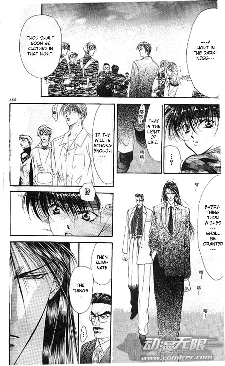Tokyo Crazy Paradise Chapter 81.2 page 20 - Chapter 81 v2 : Full Force the Manly Way