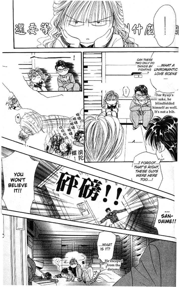 Tokyo Crazy Paradise Chapter 81.2 page 6 - Chapter 81 v2 : Full Force the Manly Way