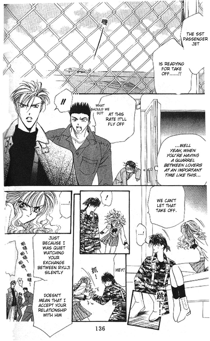 Tokyo Crazy Paradise Chapter 81.2 page 7 - Chapter 81 v2 : Full Force the Manly Way