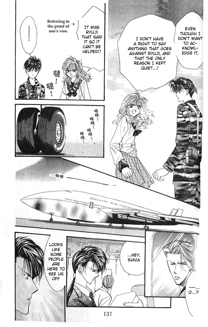 Tokyo Crazy Paradise Chapter 81.2 page 8 - Chapter 81 v2 : Full Force the Manly Way