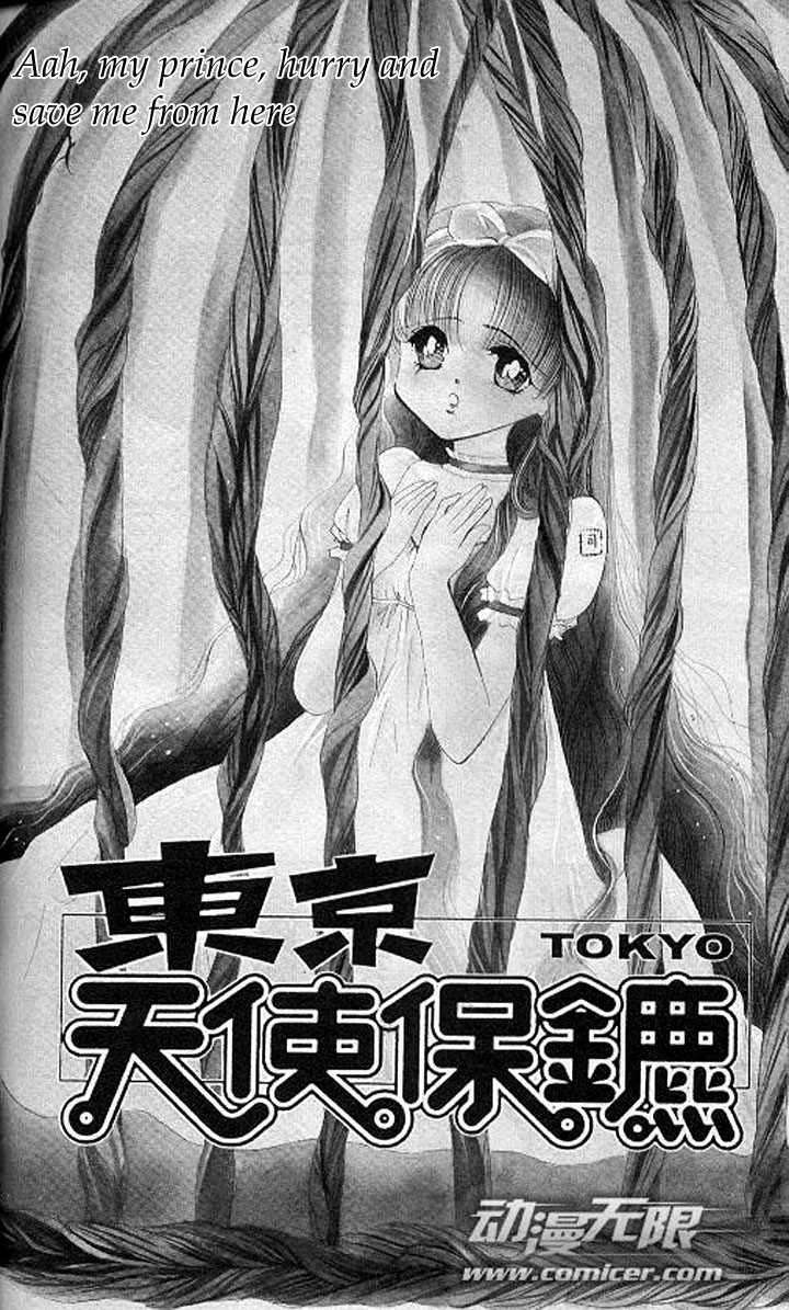 Tokyo Crazy Paradise Chapter 82.2 page 1 - Chapter 82 v2 : Aah, My Prince, Hurry and Save Me from Here