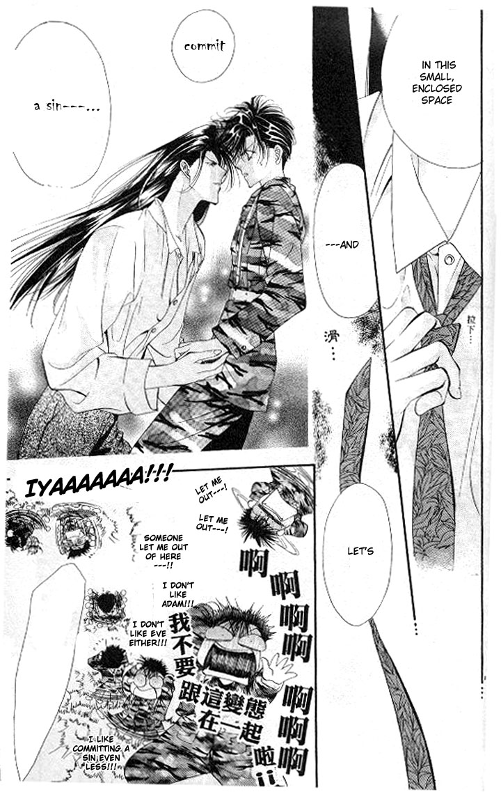 Tokyo Crazy Paradise Chapter 82.2 page 16 - Chapter 82 v2 : Aah, My Prince, Hurry and Save Me from Here
