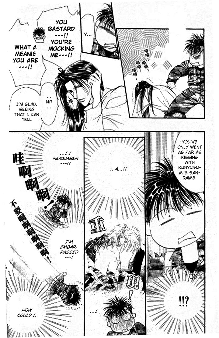 Tokyo Crazy Paradise Chapter 82.2 page 17 - Chapter 82 v2 : Aah, My Prince, Hurry and Save Me from Here