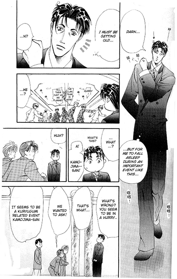 Tokyo Crazy Paradise Chapter 82.2 page 4 - Chapter 82 v2 : Aah, My Prince, Hurry and Save Me from Here