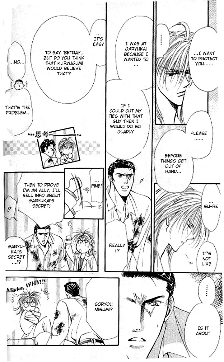 Tokyo Crazy Paradise Chapter 82.2 page 7 - Chapter 82 v2 : Aah, My Prince, Hurry and Save Me from Here