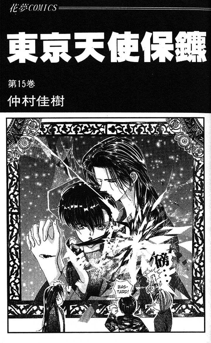 Tokyo Crazy Paradise Chapter 83 page 2 - Chapter 83