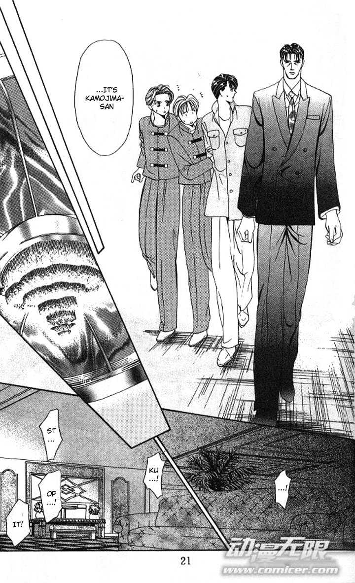 Tokyo Crazy Paradise Chapter 83 page 20 - Chapter 83