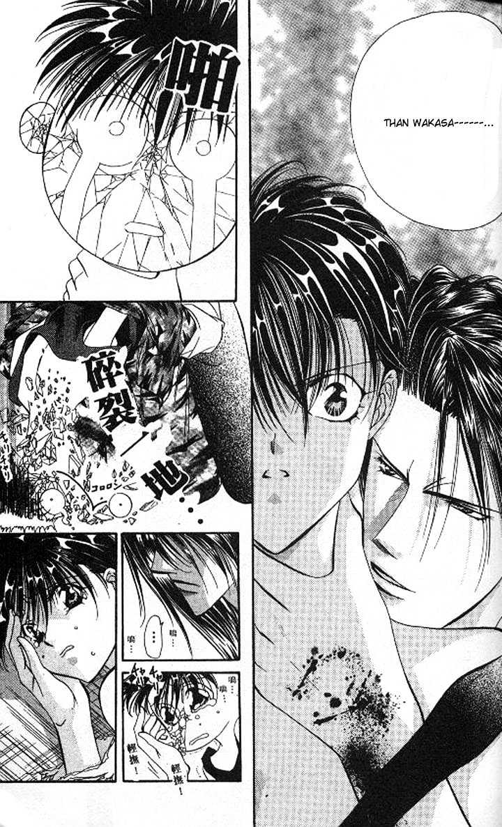 Tokyo Crazy Paradise Chapter 83 page 24 - Chapter 83