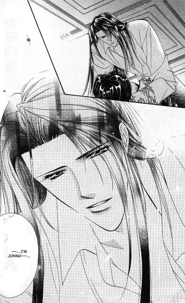 Tokyo Crazy Paradise Chapter 83 page 25 - Chapter 83