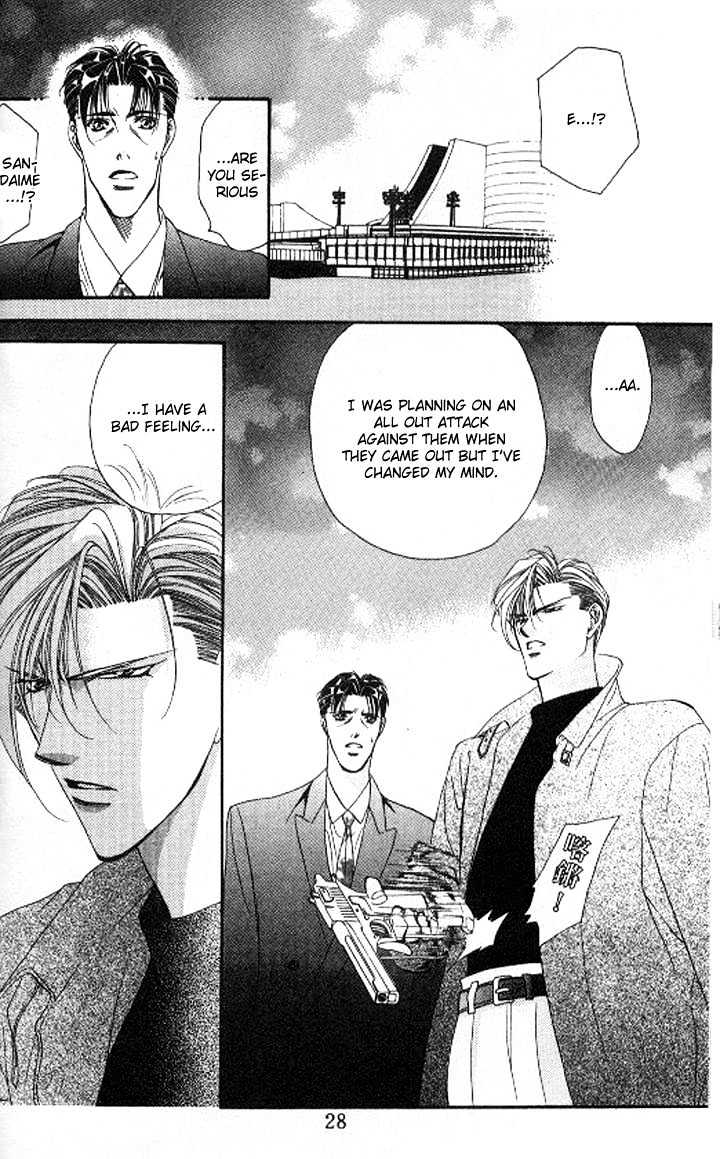 Tokyo Crazy Paradise Chapter 83 page 27 - Chapter 83