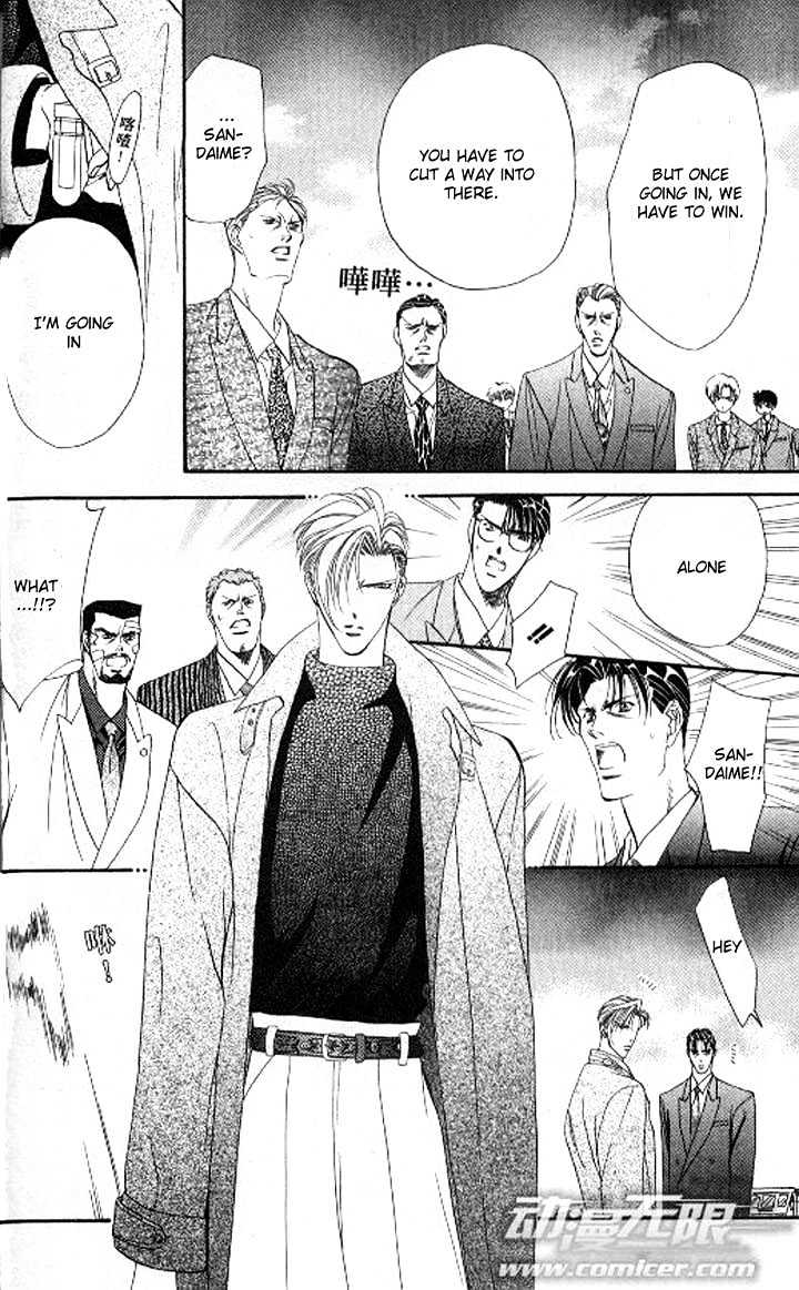 Tokyo Crazy Paradise Chapter 83 page 29 - Chapter 83