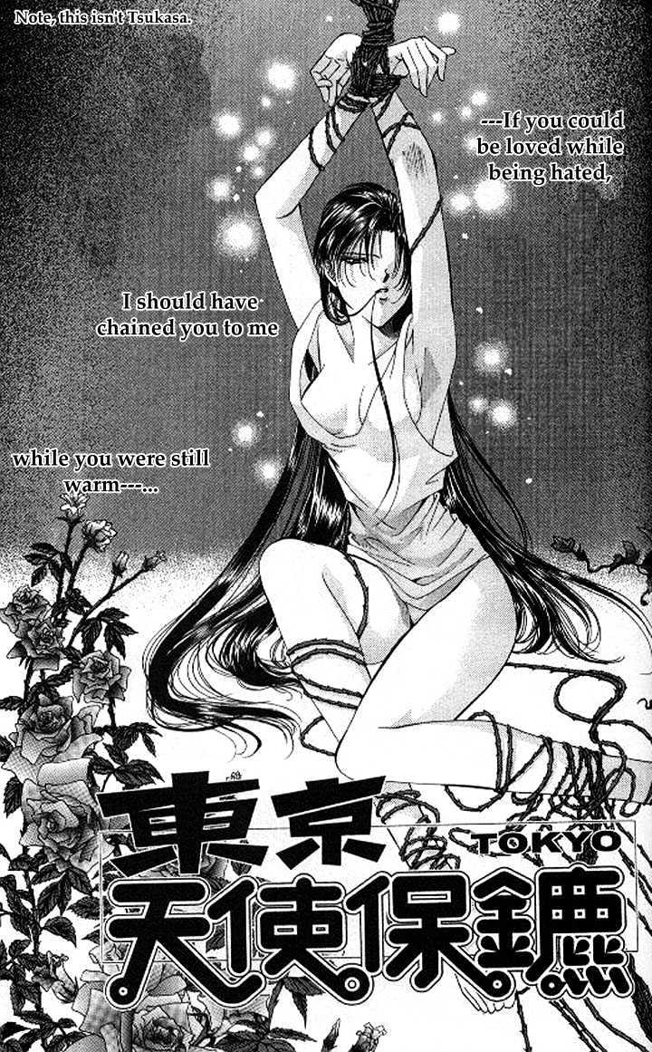 Tokyo Crazy Paradise Chapter 83 page 4 - Chapter 83
