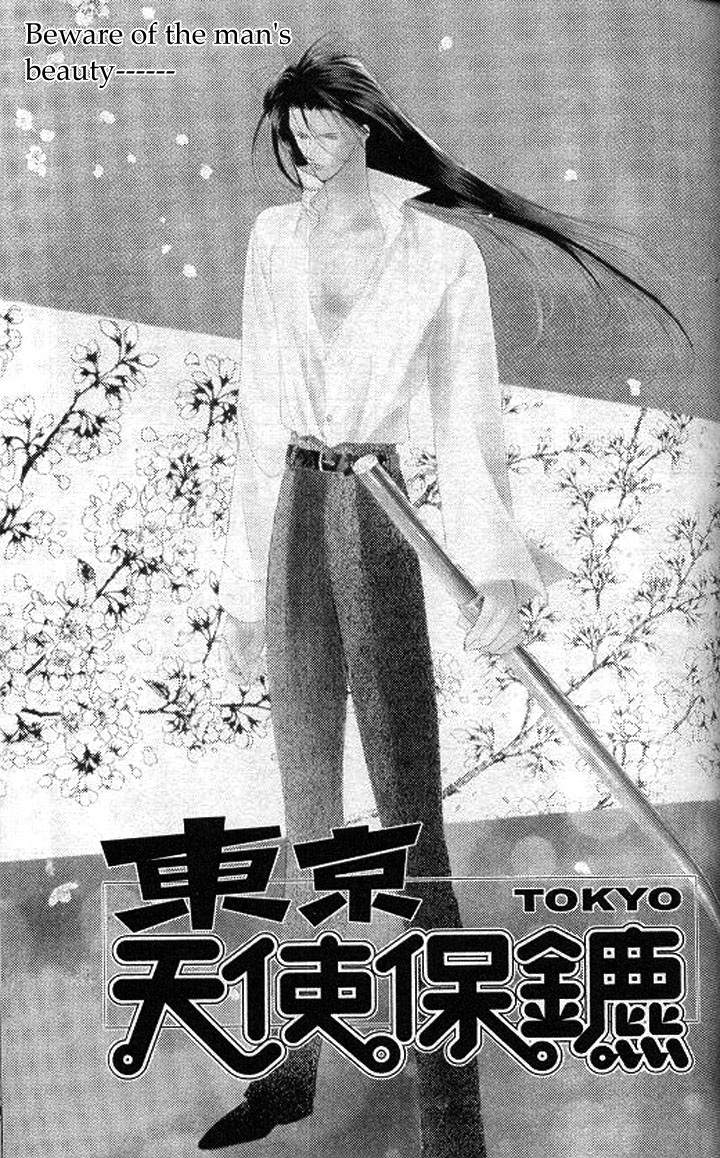 Tokyo Crazy Paradise Chapter 84.2 page 1 - Chapter 84 v2 : Beware of the Man's Beauty