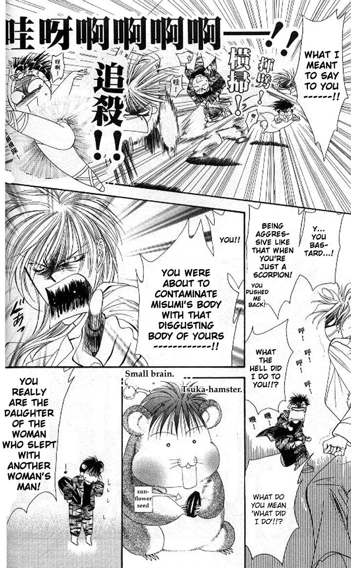 Tokyo Crazy Paradise Chapter 84.2 page 12 - Chapter 84 v2 : Beware of the Man's Beauty