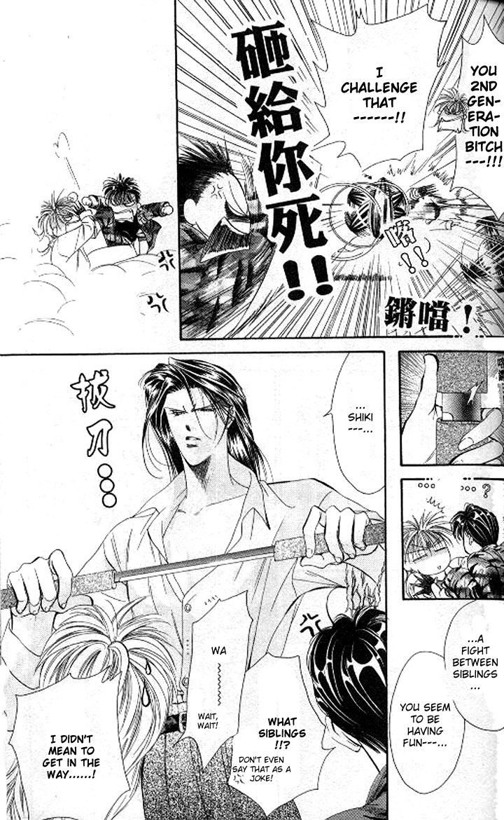 Tokyo Crazy Paradise Chapter 84.2 page 13 - Chapter 84 v2 : Beware of the Man's Beauty