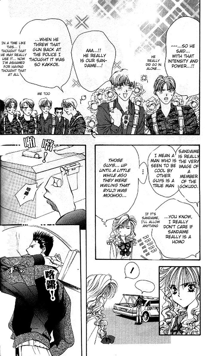 Tokyo Crazy Paradise Chapter 84.2 page 4 - Chapter 84 v2 : Beware of the Man's Beauty