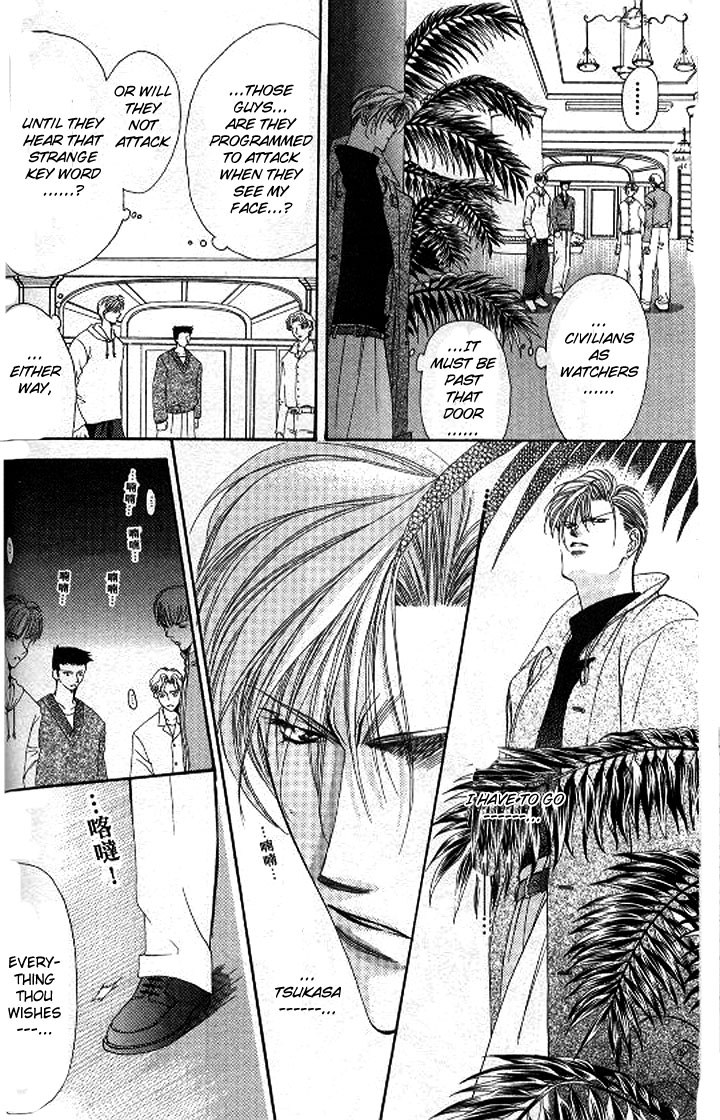 Tokyo Crazy Paradise Chapter 84.2 page 8 - Chapter 84 v2 : Beware of the Man's Beauty