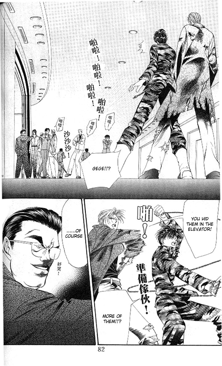 Tokyo Crazy Paradise Chapter 85.2 page 16 - Chapter 85 v2 : From Here on No Kids Allowed