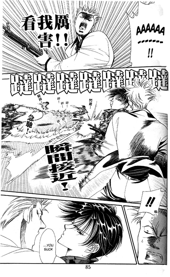 Tokyo Crazy Paradise Chapter 85.2 page 19 - Chapter 85 v2 : From Here on No Kids Allowed