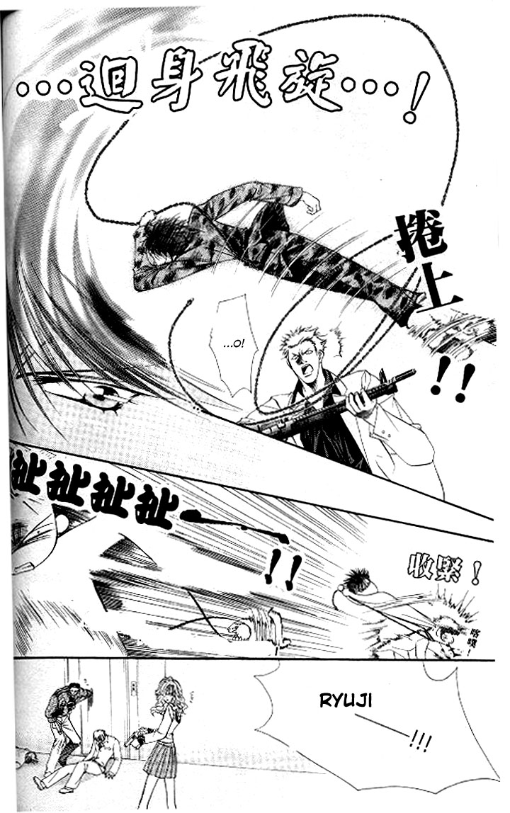 Tokyo Crazy Paradise Chapter 85.2 page 20 - Chapter 85 v2 : From Here on No Kids Allowed